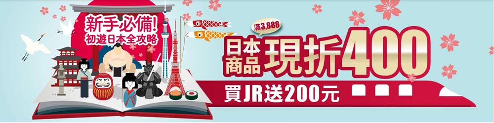 日本七夕 仙台七夕祭 全世界最美麗盛典 今年七夕情人節就到仙台