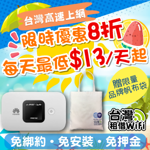 【全家 x Kakao Friends】韓國超夯卡通明星集點換購活動，萌翻商品陷入搶購！ - Travel x Freedom 旅誌字遊 threeonelee.com