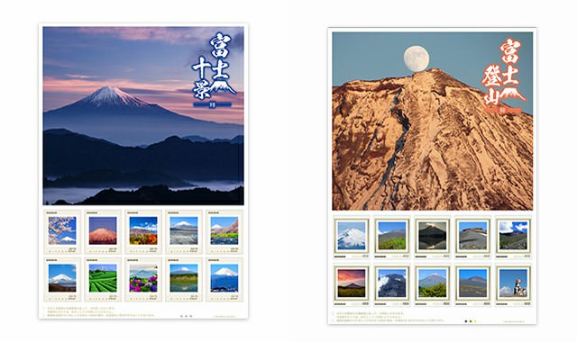 【日本最高郵局】富士山頂郵便局2019年期間限定原創商品快閃40天！ - Travel x Freedom 旅誌字遊 threeonelee.com