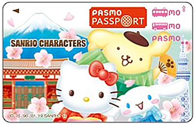 PASMO PASSPORT,西瓜卡,西瓜卡購買,西瓜卡儲值,西瓜卡過期,西瓜卡app,西瓜卡儲值信用卡,西瓜卡台灣使用,西瓜卡iphone,PASMO,日本suica,pasmo卡, pasmo suica,pasmo apple pay,pasmo期限,Suica,suica企鵝,suica台灣,suica app,日本suica,suica手機android,suica期限,suica記名