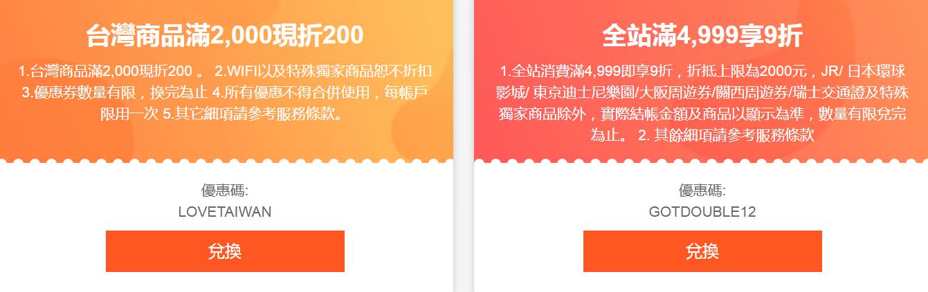 【2020台北跨年】國泰萬怡酒店14樓高空派對之夜，賞101煙火最佳位置！ - Travel x Freedom 旅誌字遊 threeonelee.com