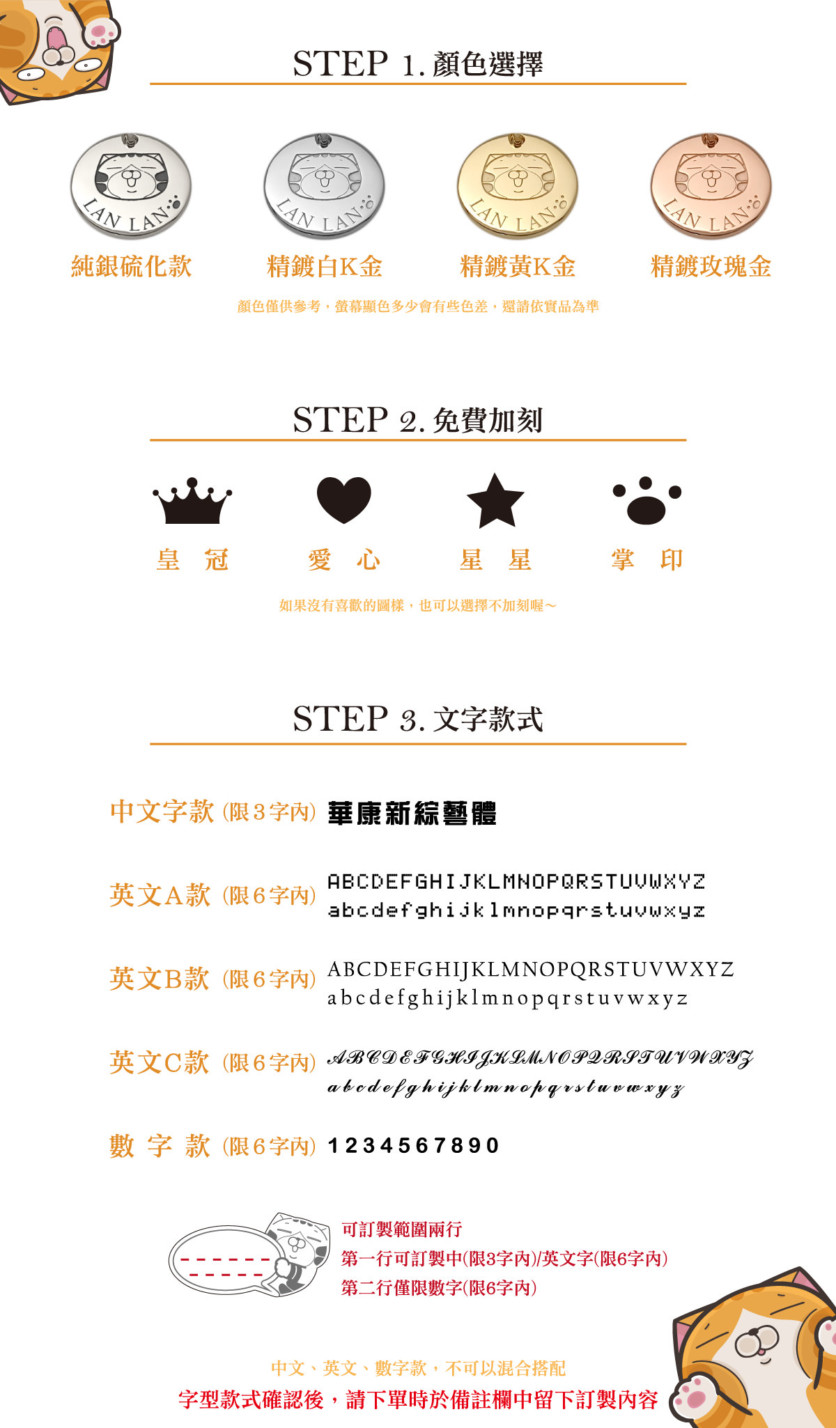 【白爛貓客製化銀飾】全球絕無僅有，打造專屬個人唯一的精品銀飾！ - Travel x Freedom 旅誌字遊 threeonelee.com