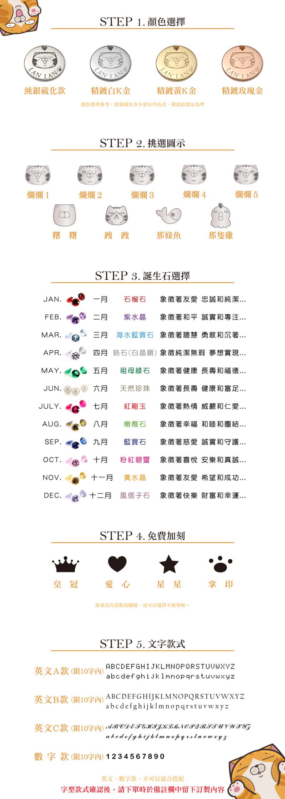 【白爛貓客製化銀飾】全球絕無僅有，打造專屬個人唯一的精品銀飾！ - Travel x Freedom 旅誌字遊 threeonelee.com