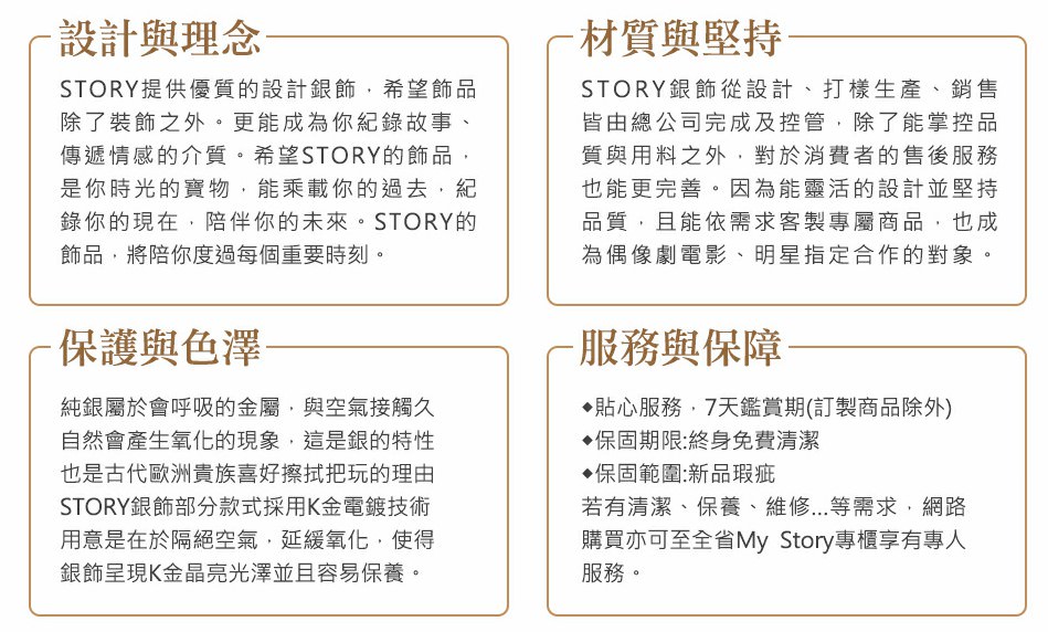 【白爛貓客製化銀飾】全球絕無僅有，打造專屬個人唯一的精品銀飾！ - Travel x Freedom 旅誌字遊 threeonelee.com