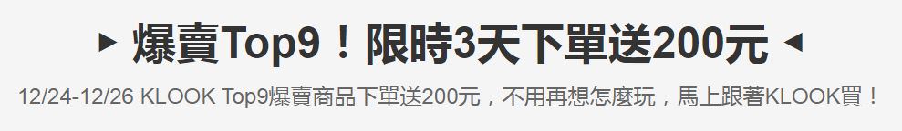 【2020台北跨年】國泰萬怡酒店14樓高空派對之夜，賞101煙火最佳位置！ - Travel x Freedom 旅誌字遊 threeonelee.com