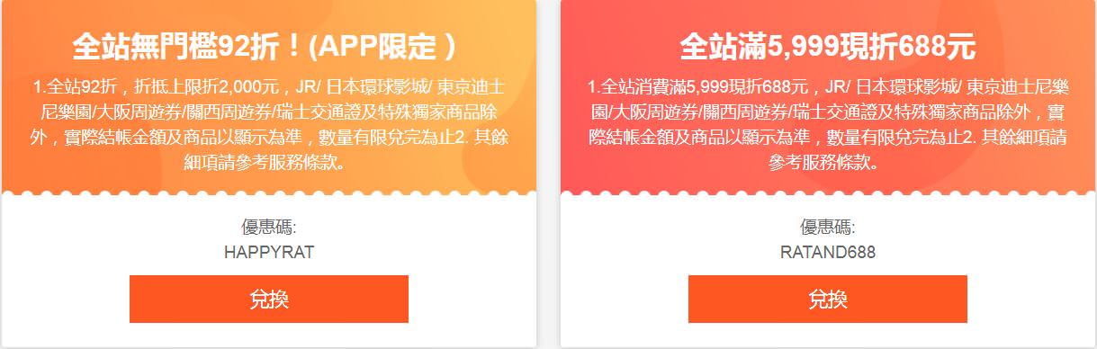 【2020立山黑部】開山時間、6大交通工具、阿爾卑斯山登山路線全攻略！ - Travel x Freedom 旅誌字遊 threeonelee.com