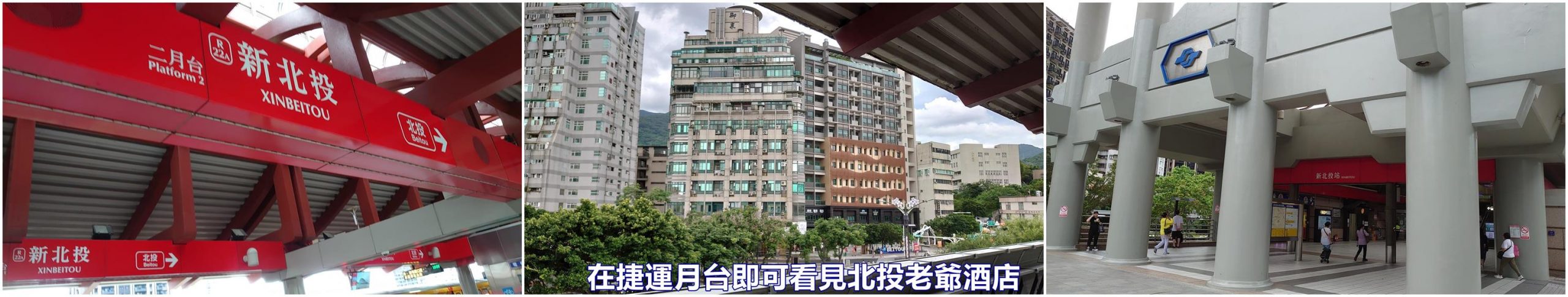 北投溫泉飯店推薦,北投老爺酒店,北投老爺,北投溫泉住宿,陽明山住宿,Pure Cuisine法式餐廳