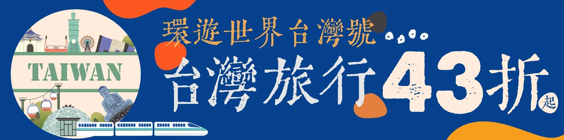 【墾丁海景住宿推薦】嵐翎白砂渡假莊園：靜擁270度全海景空靈遼闊視野 - Travel x Freedom 旅誌字遊 threeonelee.com