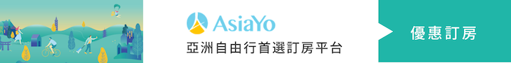 【2021春浪音樂節．海線】時間地點、卡司DJ陣容、票價...等春浪活動攻略 - threeonelee.com