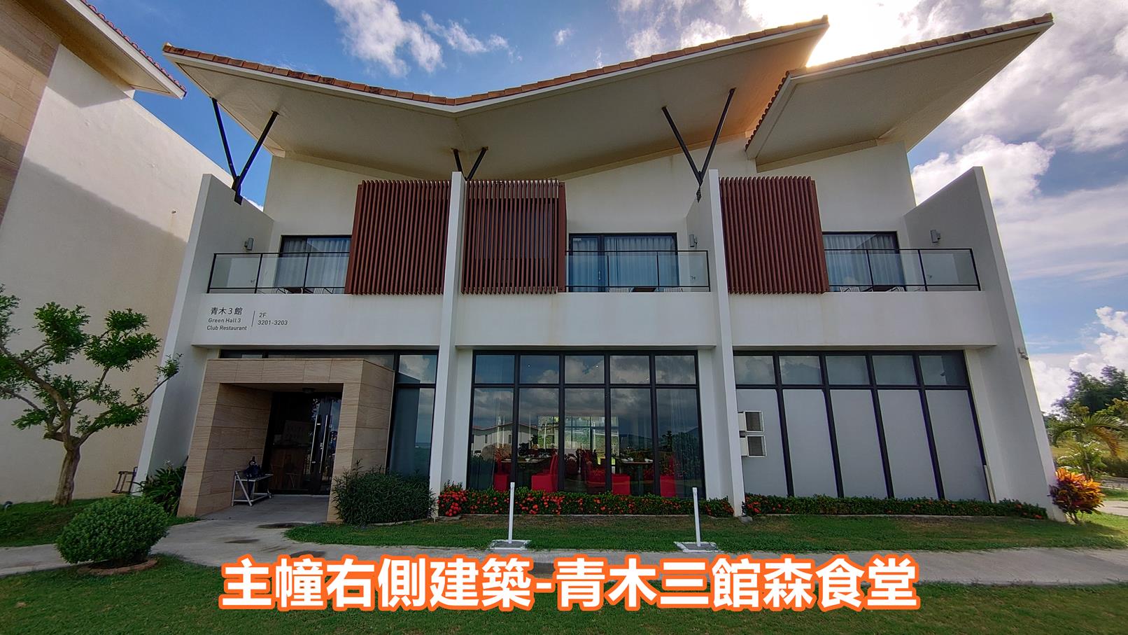 嵐翎白砂渡假莊園,嵐翎白砂,墾丁海景住宿,墾丁住宿飯店推薦