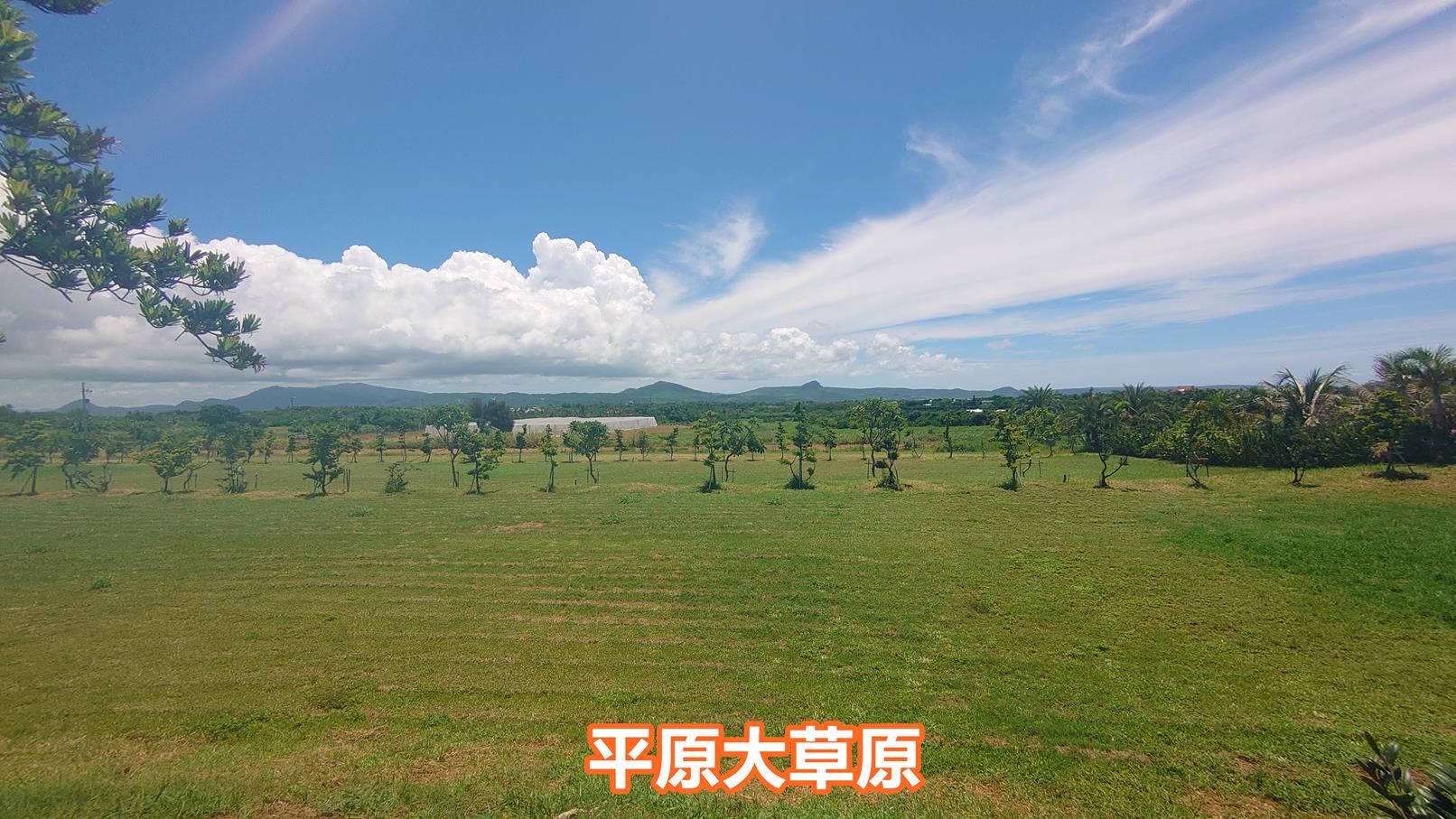 嵐翎白砂渡假莊園,嵐翎白砂,墾丁海景住宿,墾丁親子住宿飯店,墾丁寵物友善住宿