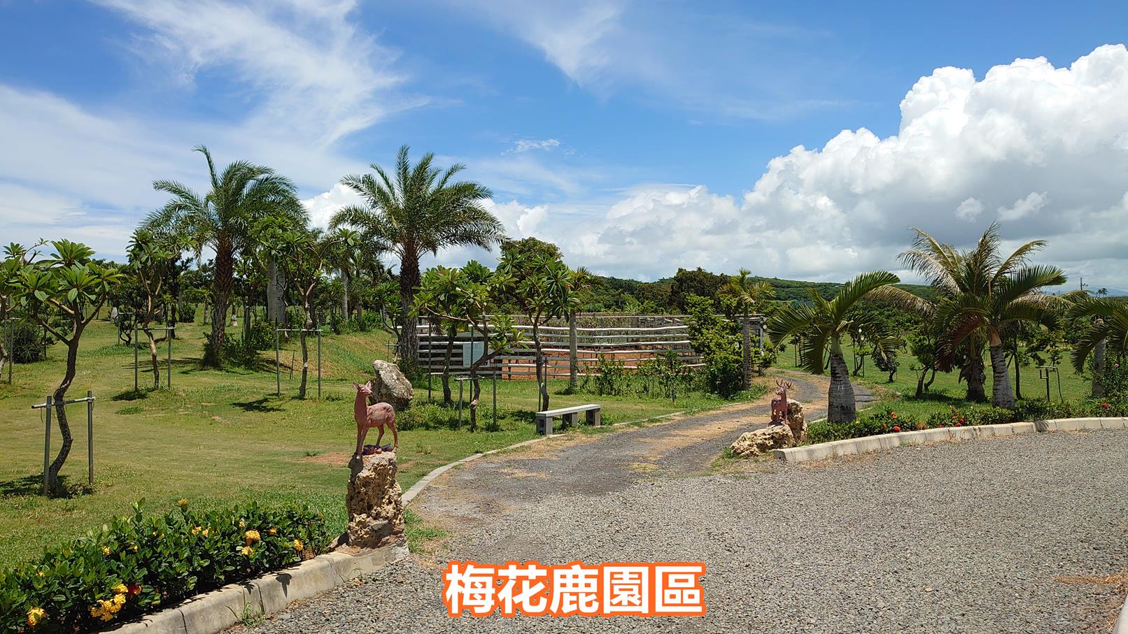 嵐翎白砂渡假莊園,嵐翎白砂,墾丁海景住宿,墾丁親子住宿飯店,墾丁寵物友善住宿