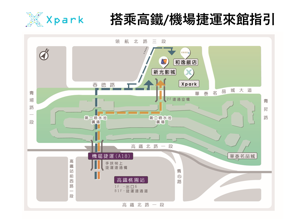 Xpark,x park水族館,xpark門票,桃園水族館,桃園xpark,青埔水族館,xpark門票買一送一2022,xpark門票優惠,xpark住宿,xpark買一送一 xpark紀念品,xpark國旅券,桃園水族館飯店,桃園水族館門票優惠,桃園水族館票價,桃園水族館現場購票,桃園水族館地址,桃園水族館餐廳,桃園水族館門票預購,桃園水族館吃