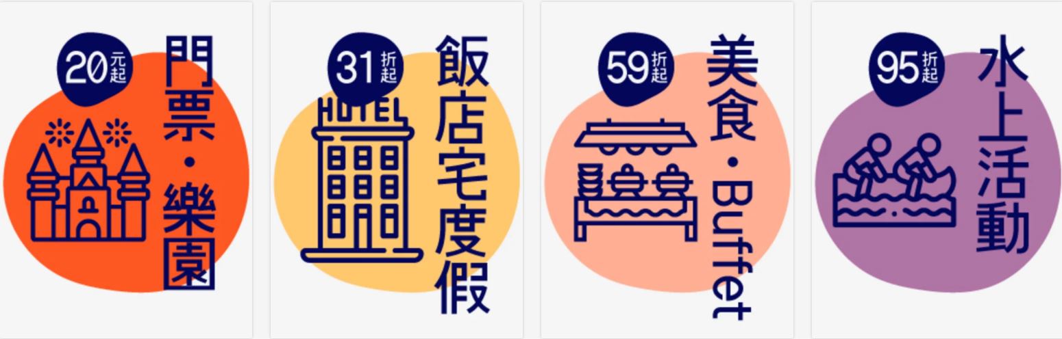 【2021台東縣阿妹跨年演唱會】節目表、交通接駁、實聯制、周邊商品攻略 - Travel x Freedom 旅誌字遊 threeonelee.com