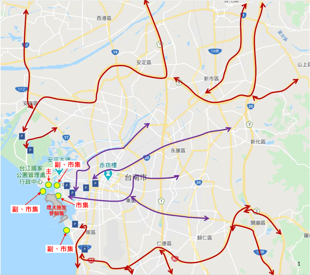 【國慶煙火2020】雙十節就到台南漁光島看煙火：交管、接駁、景點攻略！ - Travel x Freedom 旅誌字遊 threeonelee.com