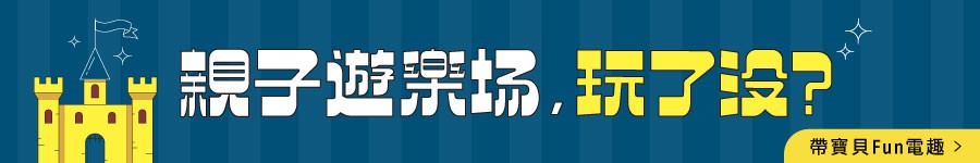 【冰雪奇緣夢幻特展】開展時間、五大看點、票價、周邊商品、觀光巴士！ - Travel x Freedom 旅誌字遊 threeonelee.com