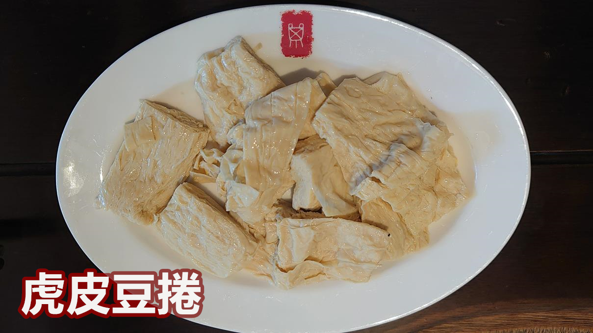 【鼎王麻辣鍋】鴨血、豆腐免費無限續加！吃完口不渴、衣不臭、肚不痛！ - Travel x Freedom 旅誌字遊 threeonelee.com