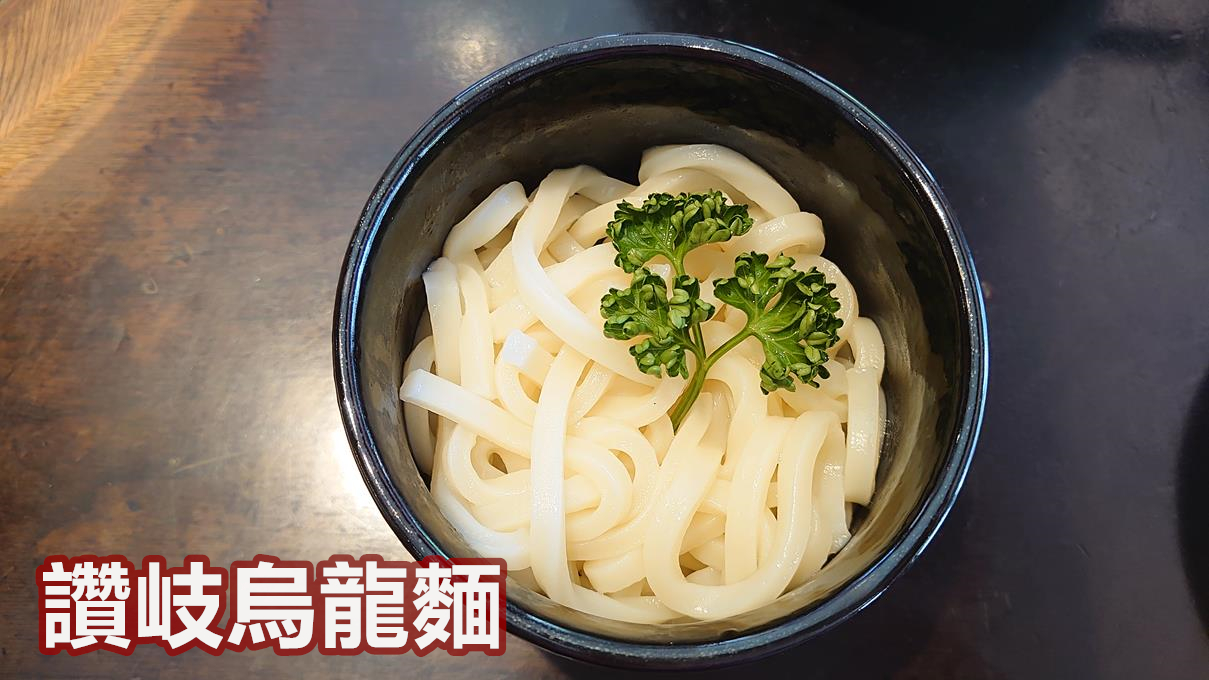 【鼎王麻辣鍋】鴨血、豆腐免費無限續加！吃完口不渴、衣不臭、肚不痛！ - Travel x Freedom 旅誌字遊 threeonelee.com