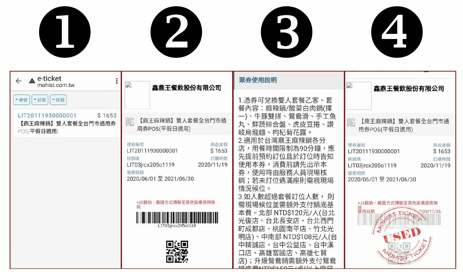 【鼎王麻辣鍋】鴨血、豆腐免費無限續加！吃完口不渴、衣不臭、肚不痛！ - Travel x Freedom 旅誌字遊 threeonelee.com