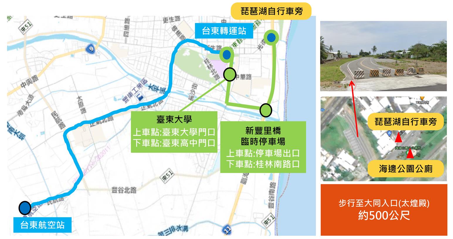 【2021台東縣阿妹跨年演唱會】節目表、交通接駁、實聯制、周邊商品攻略 - Travel x Freedom 旅誌字遊 threeonelee.com