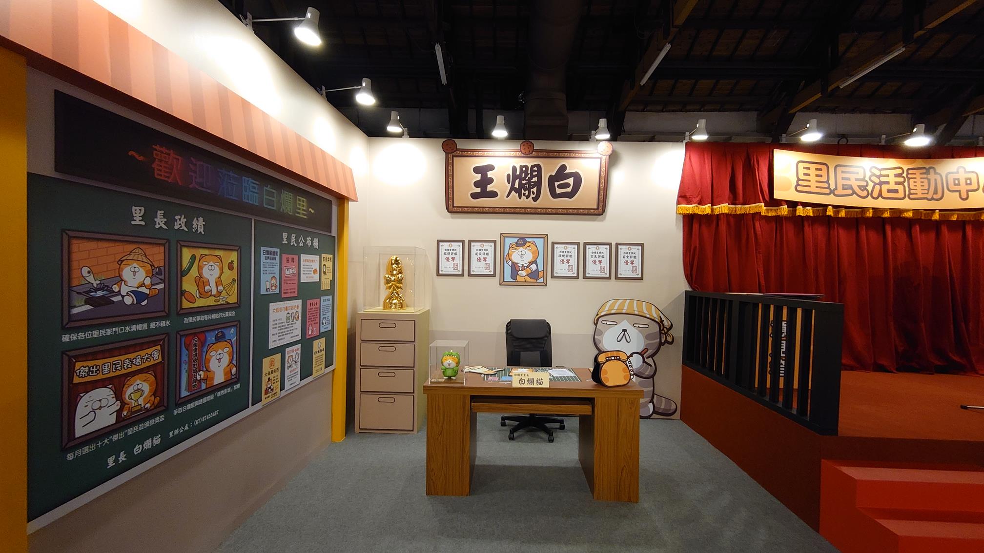 【嗨起來！白爛貓五週年特展】票種&票價、13展區特色、白爛貓周邊商品懶人包！ - Travel x Freedom 旅誌字遊 threeonelee.com