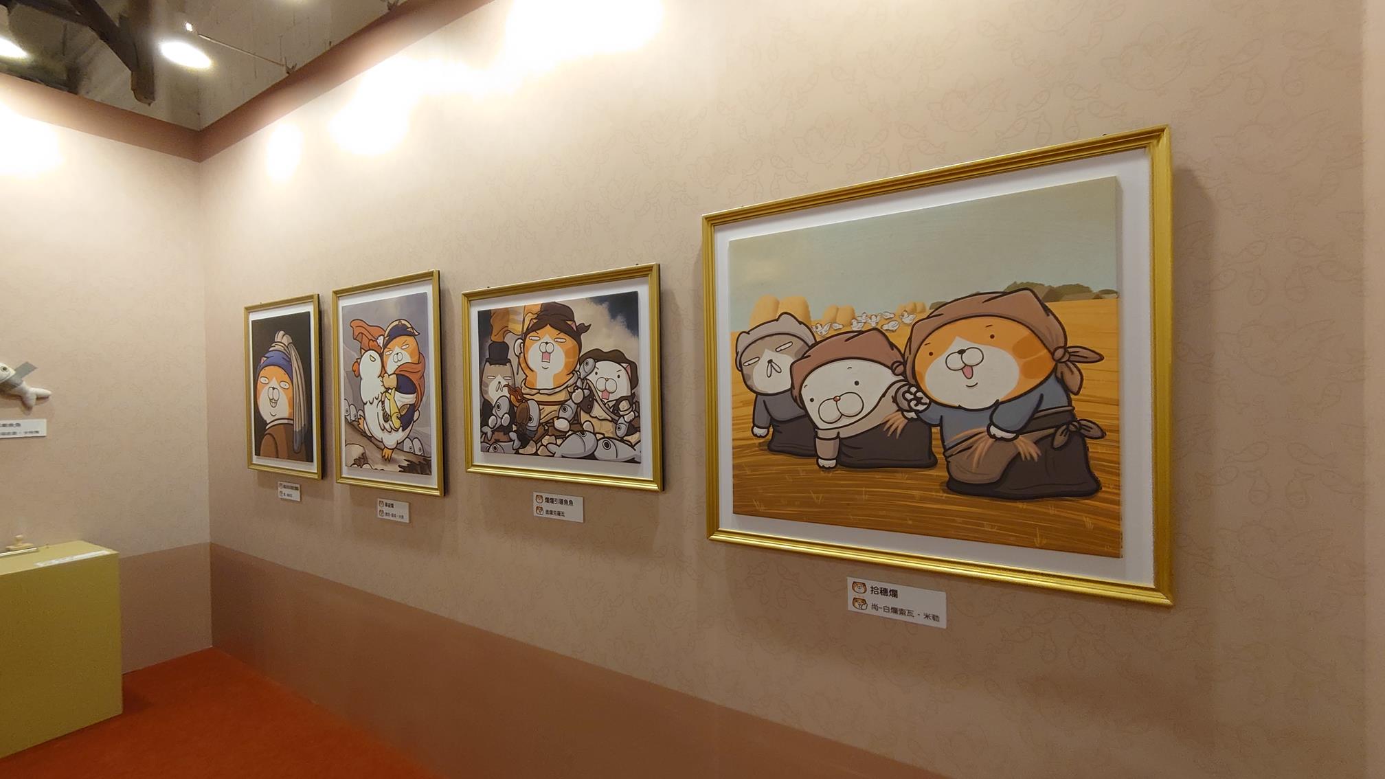 【嗨起來！白爛貓五週年特展】票種&票價、13展區特色、白爛貓周邊商品懶人包！ - Travel x Freedom 旅誌字遊 threeonelee.com