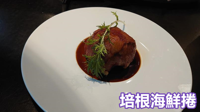 陶板屋林口仁愛店,陶板屋,王品集團,王品,和風洋食,和風洋食創作料理,秋の賞味和風創作料理套餐,香蒜瓦片牛肉,林口美食,林口餐廳,林口陶板屋