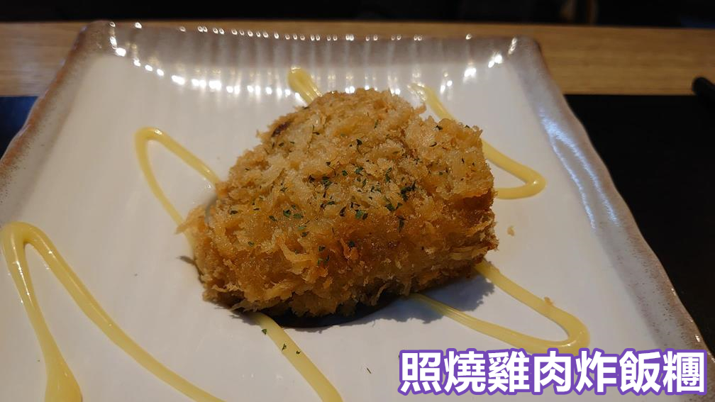 陶板屋和風創作料理,陶板屋餐券,林口陶板屋,陶板屋菜單,陶板屋,林口美食,林口餐廳推薦,林口美食推薦,陶板屋林口仁愛店,陶板屋,王品集團,陶板屋餐券,王品餐券