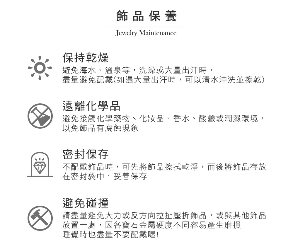 【白爛貓客製化銀飾】全球絕無僅有，打造專屬個人唯一的精品銀飾！ - Travel x Freedom 旅誌字遊 threeonelee.com