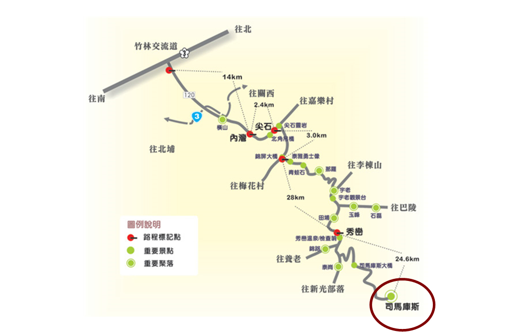 司馬庫斯 入山證,新竹司馬庫斯,司馬庫斯入山證,司馬庫斯交通管制,司馬庫斯櫻花季,司馬庫斯賞楓,司馬庫斯小木屋,司馬庫斯住宿,司馬庫斯一日遊,司馬庫斯景點,司馬庫斯交通