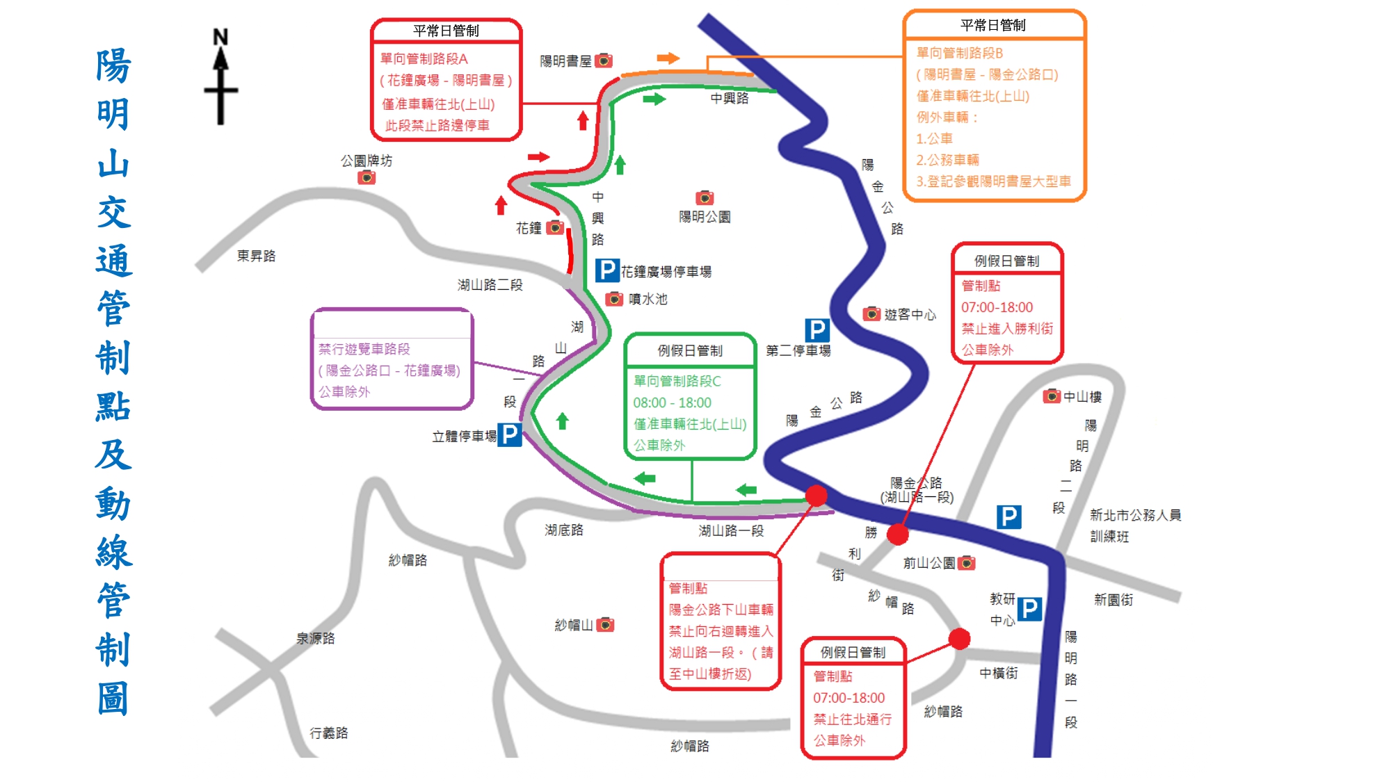 陽明山竹子湖繡球花季,繡球花季,繡球花季 陽明山,繡球花季時間,繡球花季幾月,繡球花,台北,陽明山,台灣花季,台灣,繡球花季 台北,竹子湖,繡球花季 萬里,陽明山繡球花,陽明山繡球花月份,陽明山繡球花公車,陽明山繡球花田,陽明山繡球花季時間,陽明山繡球花季,竹子湖繡球花,竹子湖繡球花季 大梯田生態農場,竹子湖繡球花推薦,竹子湖繡球花 交通,竹子湖繡球花,竹子湖繡球花 停車場