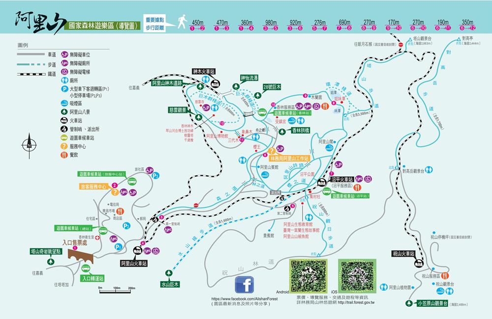 阿里山,櫻花季,賞櫻景點,阿里山櫻花季2022,阿里山櫻花,阿里山賞櫻,櫻花,賞櫻,阿里山森林遊樂區,阿里山櫻花季交通管制,阿里山賞櫻住宿推薦,阿里山賞櫻住宿,阿里山國家森林遊樂區,阿里山住宿推薦,嘉義住宿推薦,阿里山民宿推薦,阿里山國家風景區,櫻花景點