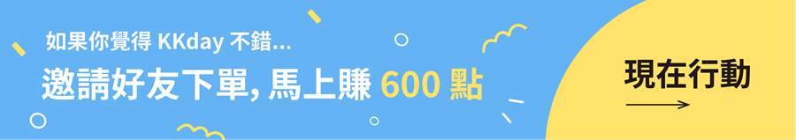 【2022 KKday 折扣碼Ｘ KKday Points】讀者專屬折扣超激省，額外再獲驚人點數可直抵消費！ - Travel x Freedom 旅誌字遊 threeonelee.com