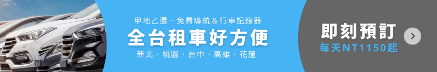 【墾丁海景住宿推薦】嵐翎白砂渡假莊園：靜擁270度全海景空靈遼闊視野 - Travel x Freedom 旅誌字遊 threeonelee.com