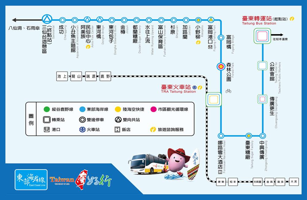 台東交通,東部海岸線,台灣好行,熱氣球嘉年華,台東熱氣球時間2022,台東熱氣球預約,台東熱氣球費用,熱氣球嘉年華2022,台東熱氣球費用2022,鹿野高台熱氣球2022, 台東熱氣球嘉年華介紹,2022台東熱氣球嘉年華時間