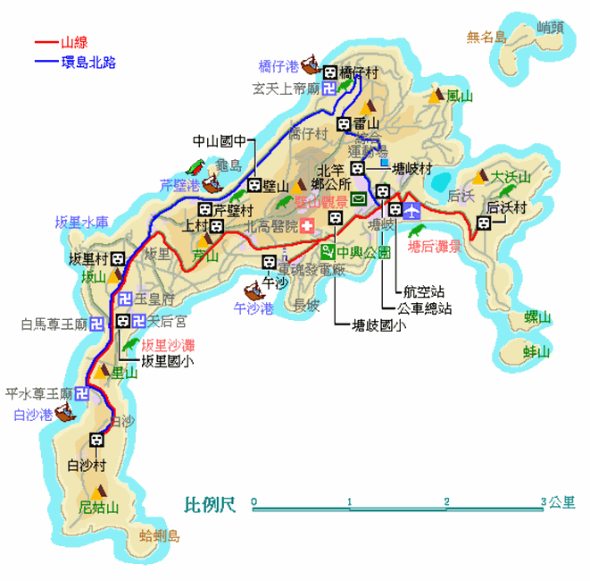 馬祖北竿公車