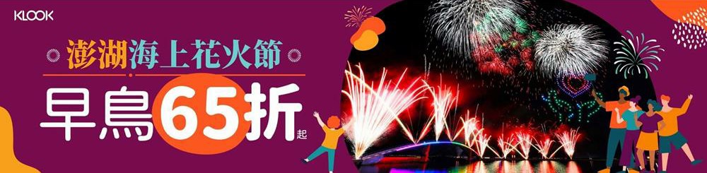 【老梅綠石槽】3~5月季節限定2公里抹茶綠地毯！交通、景點、住宿總整理！ - Travel x Freedom 旅誌字遊 threeonelee.com