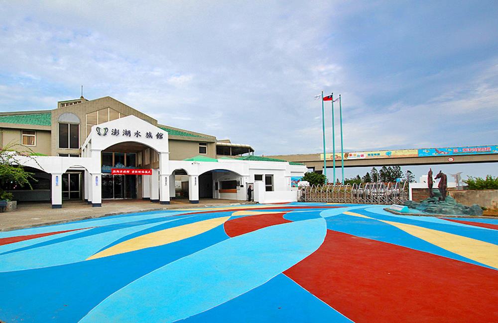 澎湖景點,澎湖水族館,澎湖水族館票價,澎湖親子景點推薦,澎湖水族館門票,花火節