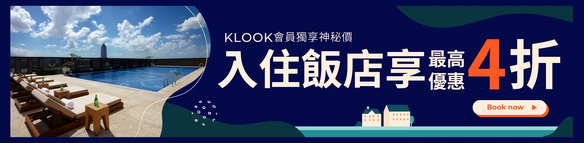 小琉球,小琉球民宿,小琉球住宿,小琉球,小琉球民宿,小琉球民宿套裝行程,小琉球民宿包棟,小琉球民宿套裝行程三天兩夜,小琉球民宿套裝行程2022,小琉球民宿villa,小琉球民宿親子