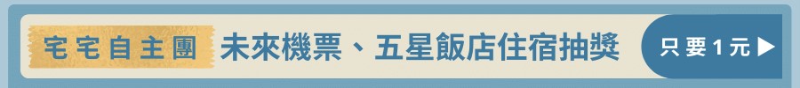 【防疫在家自煮吃美食】居家限定Top 15必買懶人冷凍料理包、乾拌麵、日韓原裝進口美食，免出門、免運費，線上通通買的到！ - Travel x Freedom 旅誌字遊 threeonelee.com