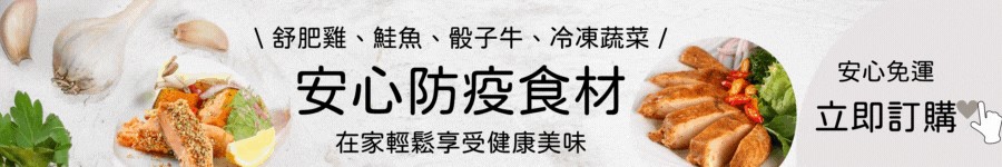 【宅家獎勵】選購300、500元商品，即贈KKday 3倍疫後旅遊基金、再抽總值41萬元露營、戶外、水上行程體驗！ - Travel x Freedom 旅誌字遊 threeonelee.com