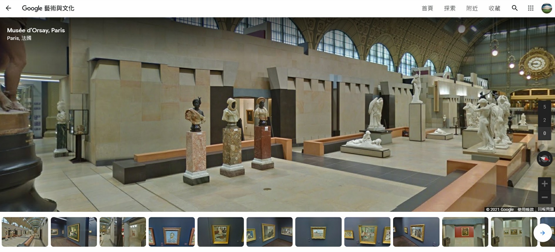 法國巴黎奧塞美術館,奧塞美術館,Google Arts & Culture,Google 藝術與文化,虛擬實境美術館,線上展覽,線上美術館,巴 黎景點