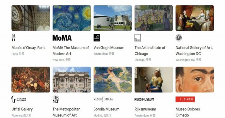 Google Arts & Culture,Google 藝術與文化,虛擬實境美術館,線上博物館,線上展覽,線上美術館