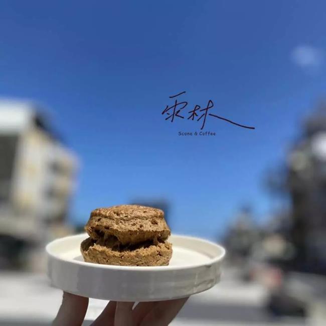 花蓮雨林Scone&Coffee,甜點控,思康．司康,司康,思康,KKday,甜點