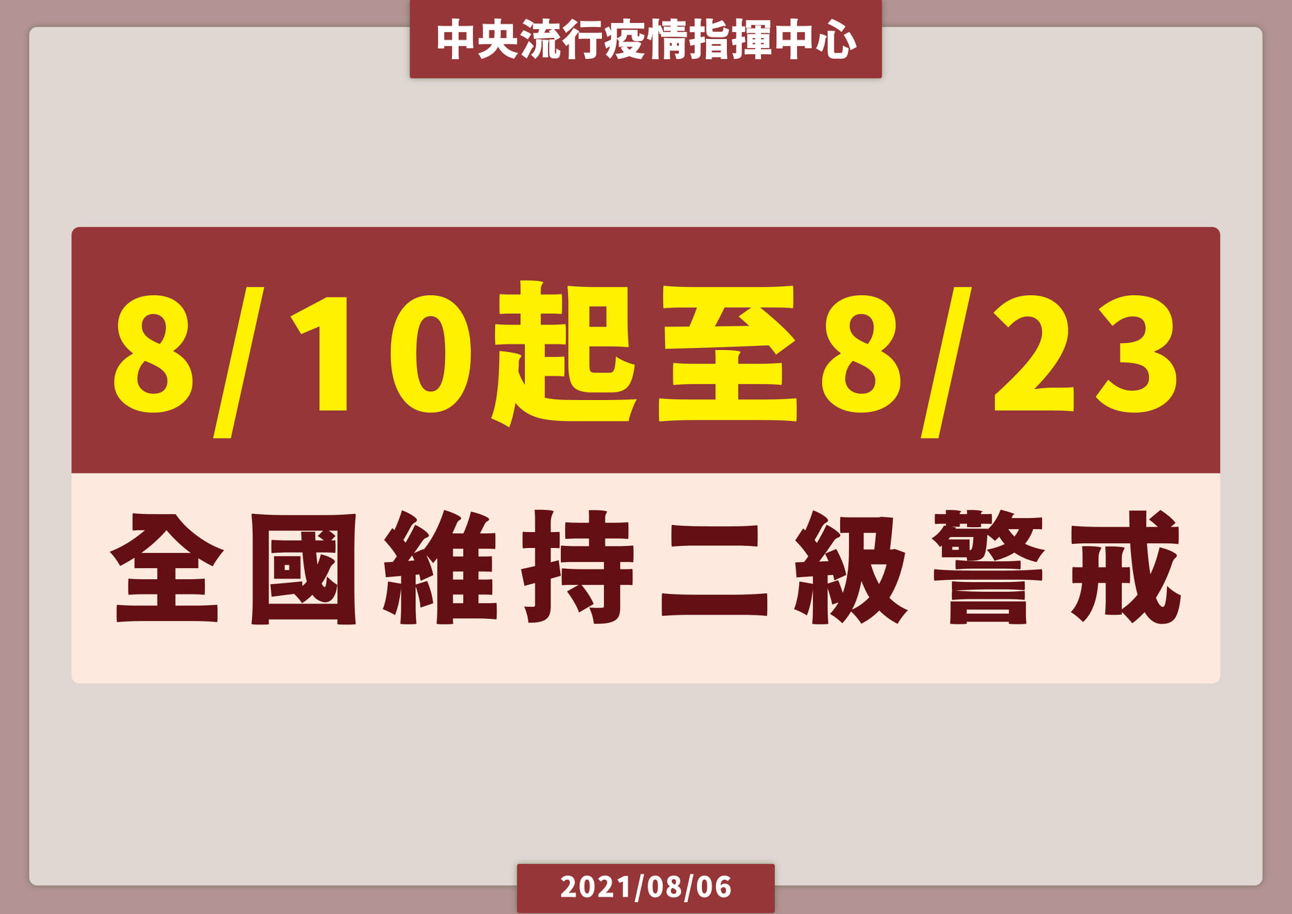 全台32處「微解封」開放景點、電子門票懶人包！國家森林遊樂區、主題遊樂園、島嶼、戶外解封景點措施總整理！ - Travel x Freedom 旅誌字遊 threeonelee.com