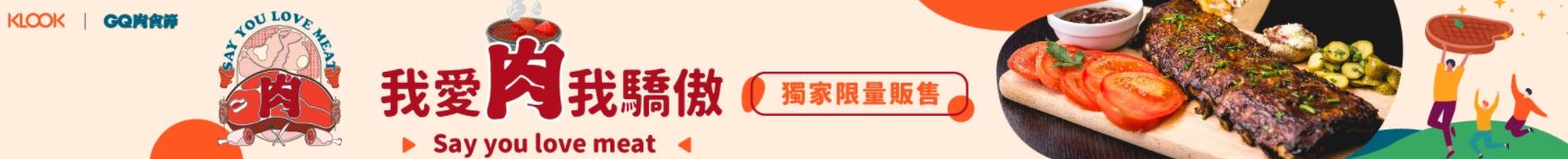 全台32處「微解封」開放景點、電子門票懶人包！國家森林遊樂區、主題遊樂園、島嶼、戶外解封景點措施總整理！ - Travel x Freedom 旅誌字遊 threeonelee.com