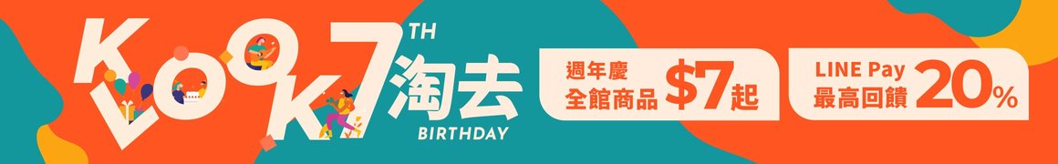 【2021 下半年KLOOK超狂折扣優惠碼】各項信用卡、促銷活動資訊限時折扣碼總整理！（隨時更新！） - Travel x Freedom 旅誌字遊 threeonelee.com