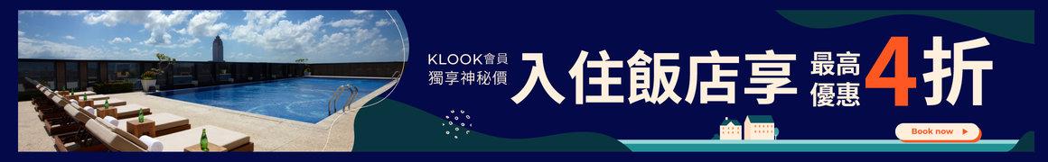 【2021日月潭Come!BikeDay花火音樂嘉年華】活動日期、場次、南投日月潭住宿推薦！ - Travel x Freedom 旅誌字遊 threeonelee.com