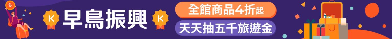 【2021日月潭Come!BikeDay花火音樂嘉年華】活動日期、場次、南投日月潭住宿推薦！ - Travel x Freedom 旅誌字遊 threeonelee.com