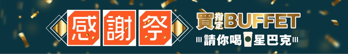 【國旅券適用】全台Top 35可使用國旅券結帳的豪華露營、免搭帳露營區、親子露營、寵物友善露營、豪華露營車！宜蘭、新北、桃竹苗、南投、阿里山、墾丁、台東、花蓮、澎湖離島露營通通有！ - Travel x Freedom 旅誌字遊 threeonelee.com